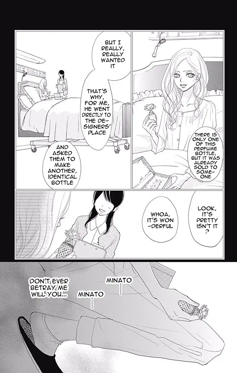 ReRe Hello Chapter 32 12